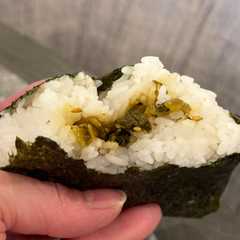 รูปของ 簡単☆明太高菜のおにぎり🍙