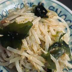 A picture of もやしとわかめのナムル(レンジで簡単！).