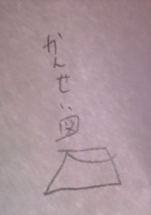 お手軽スペシャル蒸しプリン-レシピのメイン写真