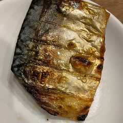 รูปของ 鯖のグリル焼き