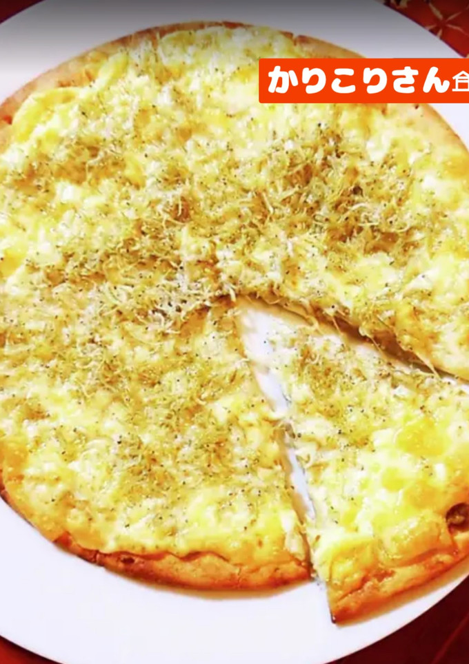 のちっ🫡💛🧡🤍しらすと柚子胡椒のピザ-レシピのメイン写真