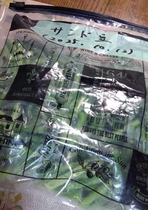 サンド豆の冷凍保存-レシピのメイン写真