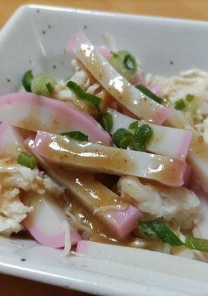 かまぼことサラダチキンのサラダ-レシピのメイン写真