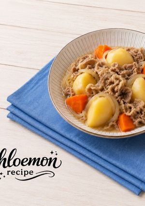 塩肉じゃが-レシピのメイン写真