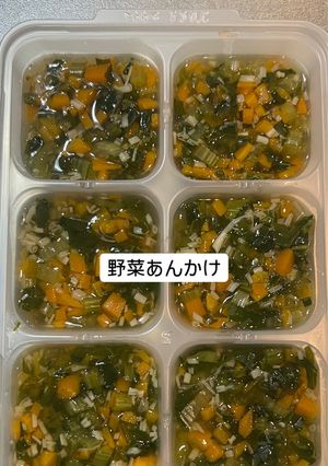 簡単✊🏻野菜あんかけ【離乳食中期〜後期】-レシピのメイン写真