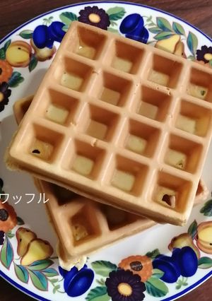 バター不使用、ワッフル-レシピのメイン写真