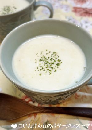 白いんげん豆のポタージュスープ♪-レシピのメイン写真