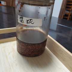 A picture of ひしお麹.