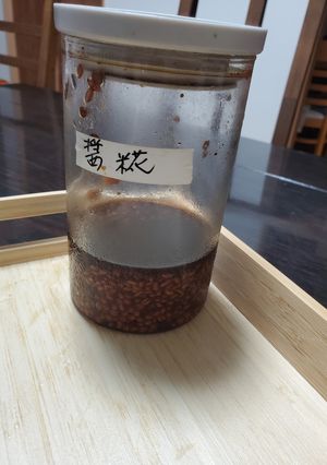 ひしお麹-レシピのメイン写真