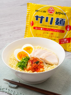 サリ麺とサラダチキンの塩冷やしラーメン-レシピのメイン写真
