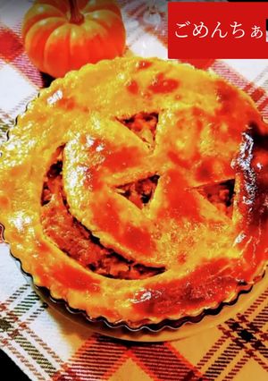 天邪鬼でごめんちぁ🙇かぼちゃのミートパイ-レシピのメイン写真
