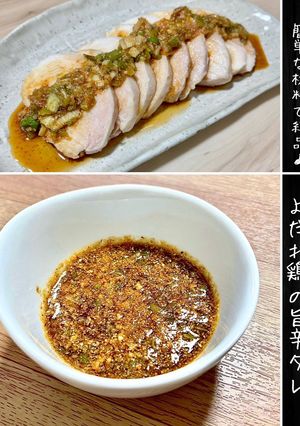 簡単な材料で絶品♪ よだれ鶏　旨辛タレ-レシピのメイン写真