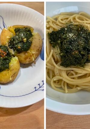 大葉とミックスナッツ⭐︎ジェノベーゼソース-レシピのメイン写真