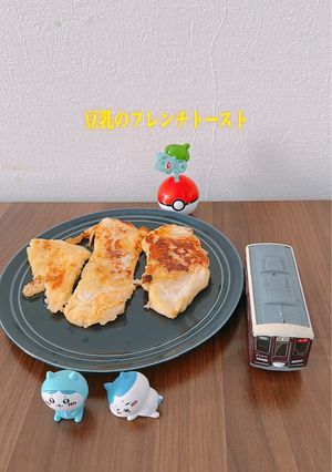 ☆ヘルシー☆豆乳のフレンチトースト-レシピのメイン写真
