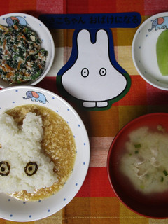 あんかけ丼-レシピのメイン写真