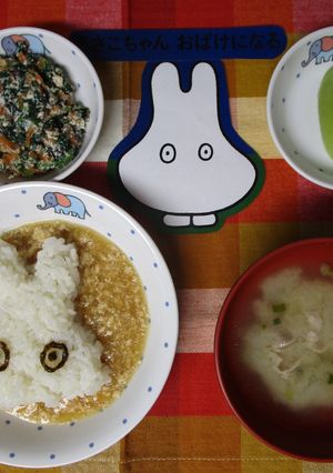 あんかけ丼-レシピのメイン写真