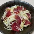 カツオと玉ねぎのナムル(ユッケ)風