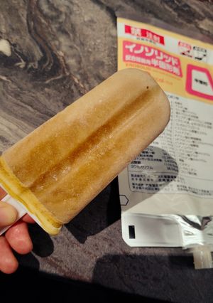 超簡単！イノソリッドの珈琲アイスキャンディ-レシピのメイン写真