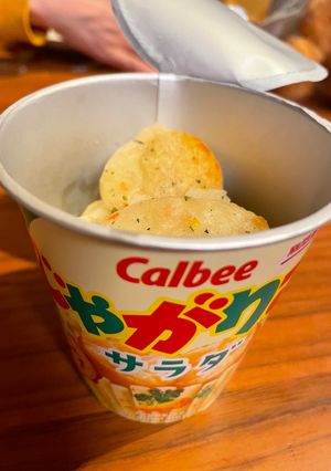 【ちょー簡単♪】じゃがりこちーずぼーる😄-レシピのメイン写真