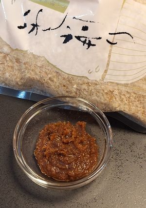 いわし削りのおかず味噌-レシピのメイン写真
