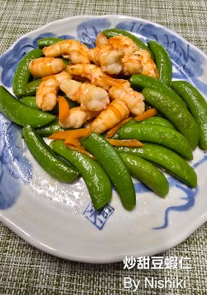 台湾家庭料理スナックエンドウ、エビの炒め-レシピのメイン写真