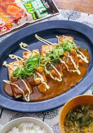 和風カレーソースがけ豆腐ステーキ-レシピのメイン写真