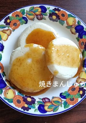 豆腐で、焼きまんじゅう風パン-レシピのメイン写真