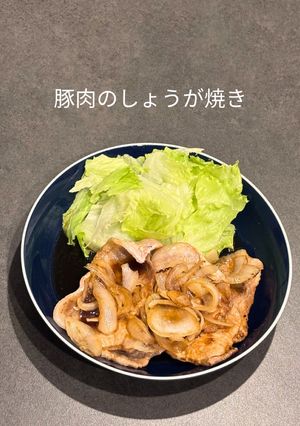 豚肉のしょうが焼き♡*(写真付き)-レシピのメイン写真
