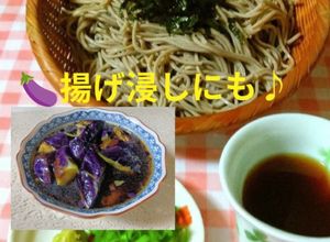 ☆ざる蕎麦 そばつゆ 簡単！レンジで時短-レシピのメイン写真