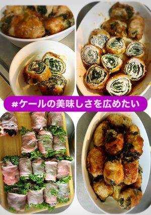 ケール🥬（or紫蘇）の梅ロール巻き-レシピのメイン写真