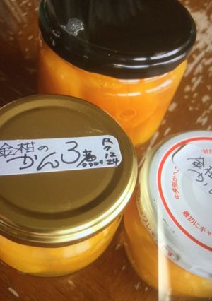 金柑の甘露煮-レシピのメイン写真