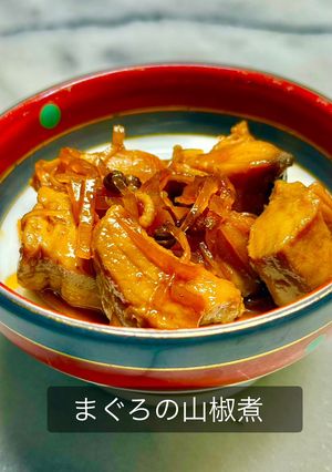 まぐろの山椒煮-レシピのメイン写真