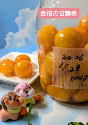 毎年沢山作る金柑の甘露煮-レシピのメイン写真