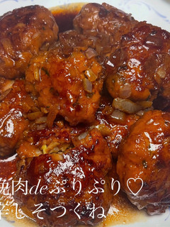 ˚.꒰ 豚挽肉de♡甘辛しそつくね꒱.˚-レシピのメイン写真