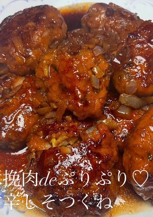 ˚.꒰ 豚挽肉de♡甘辛しそつくね꒱.˚-レシピのメイン写真