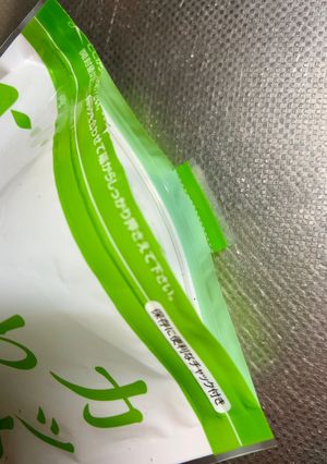 チャック付き保存袋を簡単に開ける！-レシピのメイン写真