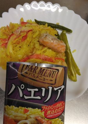 鮭ハラスのパエリア-レシピのメイン写真