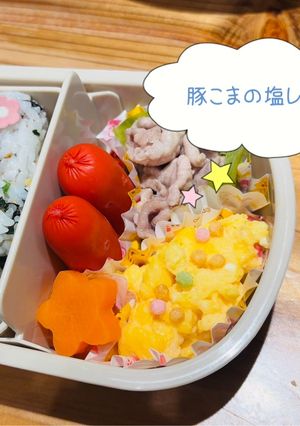 お弁当にも＊豚こまの塩レモンごま油炒め🍱-レシピのメイン写真