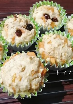 卵不使用、柿のマフィン-レシピのメイン写真