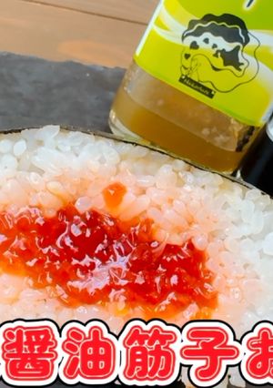 おにぎりの握り方と美人醤油筋子おにぎり-レシピのメイン写真