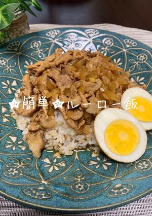 簡単！豚こま魯肉飯-レシピのメイン写真