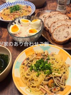 和風クリームパスタとワカメスープ-レシピのメイン写真