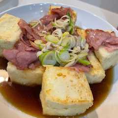揚げ出し豆腐　ベーコンver-レシピのメイン写真