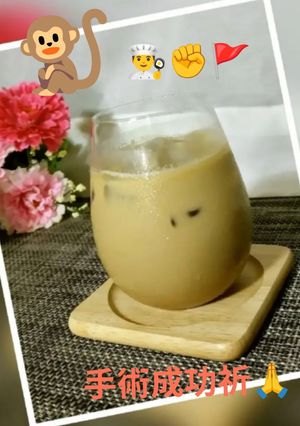 メープル カフェオレ～至福の時間☆-レシピのメイン写真