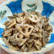牛蒡とれんこんの旨味きんぴら