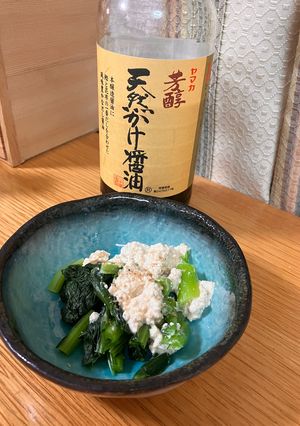 さっぱり小松菜の豆腐ソースかけ-レシピのメイン写真