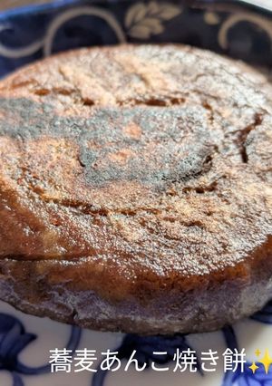 モッチモチ蕎麦あんこバター焼き餅☆-レシピのメイン写真