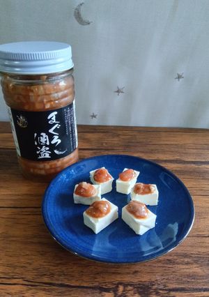 居酒屋レシピ☆酒盗&クリームチーズ♪-レシピのメイン写真