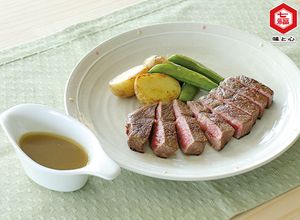 牛肉ステーキ白しょうゆソース添え-レシピのメイン写真