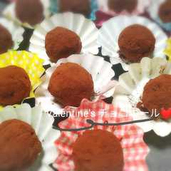รูปของ カステラdeヴァレンタイン★チョコボール